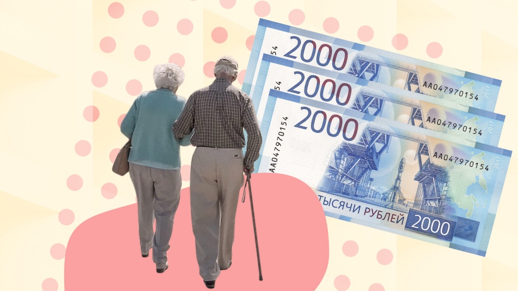 Могут ли пенсионеры получать вычет по ИИС?
