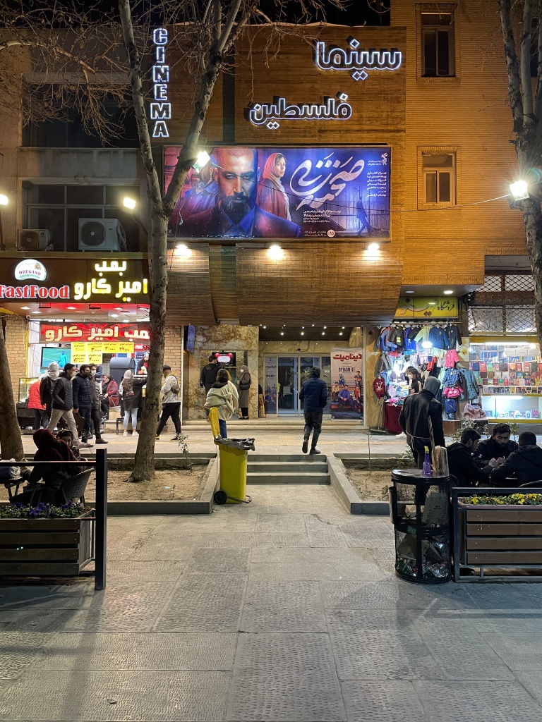 Жизнь иранцев - Фото 3